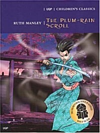 The Plum-Rain Scroll (Paperback)