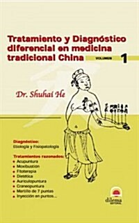 Tratamiento Y Diagnostico Diferencial/ Differential Treatment and Diagnosis (Paperback)