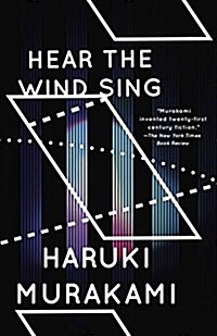 Hear the Wind Sing and Pinball (Paperback)