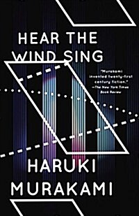 [중고] Hear the Wind Sing and Pinball (Paperback)