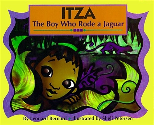 Itza (Hardcover)