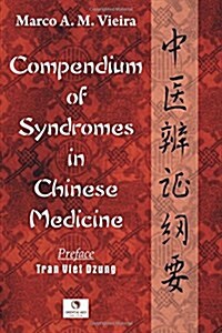 Compendium of Syndromes in Chinese Medicine (Paperback)