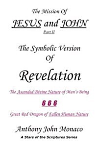 The Mission of Jesus and John Part II: The Symbolic Version of Revelation (Paperback, Special)