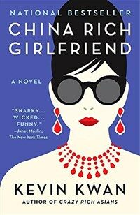 China Rich Girlfriend (Paperback)