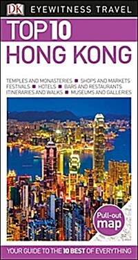 Top 10 Hong Kong (Paperback)