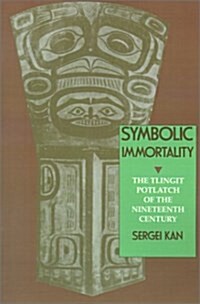 Symbolic Immortality (Paperback, Reprint)