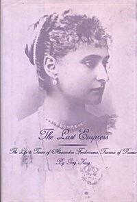 The Last Empress (Hardcover, Reprint)