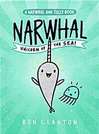 [중고] Narwhal and Jelly Book #1 : Unicorn of the Sea! (Hardcover)