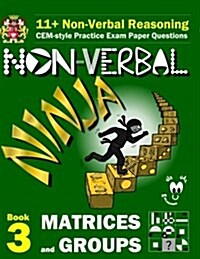 11+ Non Verbal Reasoning: The Non-Verbal Ninja Training Course. Book 3: Matrices and Groups: Cem-Style Practice Exam Paper Questions with Visual (Paperback)