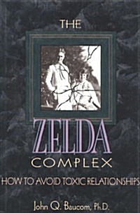 The Zelda Complex (Hardcover)