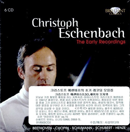 [수입] 크리스토프 에센바흐: 초기 레코딩 모음집 [6CD]