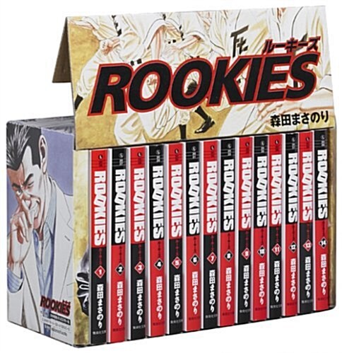 ROOKIES 全14卷セット (集英社文庫―コミック版) (文庫)