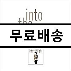 [중고] 양방언 2집 - into the light [재발매]