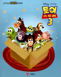 (Disney·Pixar) 토이 스토리 3 :little movie book 