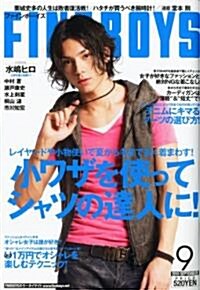 FINEBOYS (ファインボ-イズ) 2010年 09月號 [雜誌] (月刊, 雜誌)