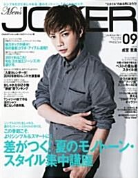 Mens JOKER (メンズ ジョ-カ-) 2010年 09月號 [雜誌] (月刊, 雜誌)