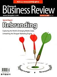 Dong-A Business Review 동아 비즈니스 리뷰 Vol.63