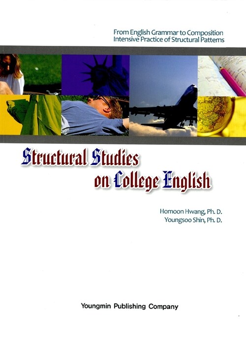 [중고] Structural Studis on College English