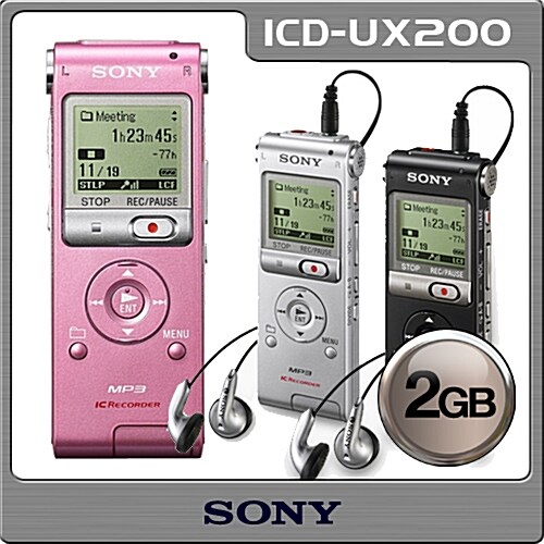 ◐정품◑소니 보이스레코더 ICD-UX200[2G]/최대535시간녹음/녹음기/[사은품증정]
