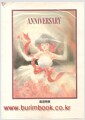 [중고] 일본어판 일러스트 ANNIVERSARY 고전명미 하드커버 (637-7)
