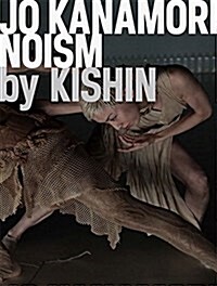 JO KANAMORI  / NOISM by KISHIN (單行本(ソフトカバ-))