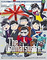 [중고] アニメディアDELUXE+ Vol.1 2016年 04 月號 [雜誌]: アニメディア 別冊