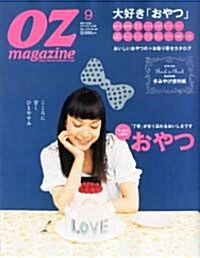 OZ magazine (オズ·マガジン) 2010年 09月號 [雜誌] (月刊, 雜誌)