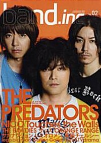 Band. inc Band Culture Magazine Vol.2 (Shinko Music Mook)