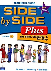 Side by Side Plus 1. (Teachers Guide)(Multilevel Activity & Achievement Book & CD-Rom)
