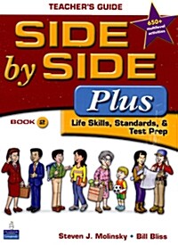 Side by Side Plus 2. (Teachers Guide)(Multilevel Activity & Achievement Book & CD-Rom(1))