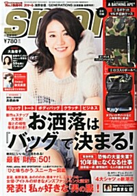 smart (スマ-ト) 2016年 04月號 (雜誌, 月刊)