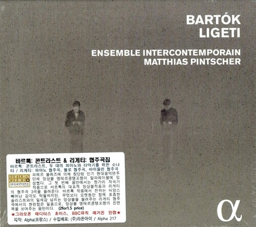 [수입] 바르톡 : 콘트라스트 BB 116 / 리게티 : 협주곡집 [2CD For 1.5] [디지팩]