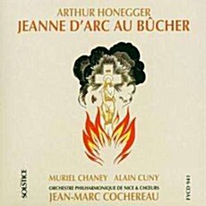 [수입] Arthur Honegger : Jeanne dArc au Bucher