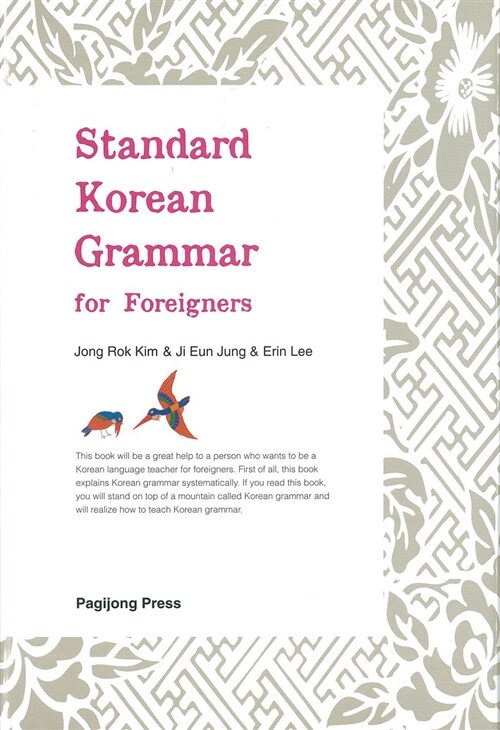 Standard Korean Grammar for Foreigners