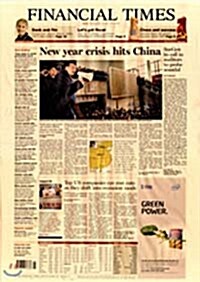 [정기구독] Financial Times (일간) (Print + Digital)