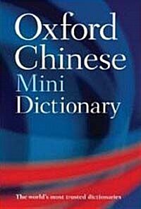 Oxford Chinese Mini Dictionary (Paperback, 2nd)