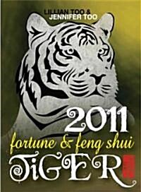 Fortune & Feng Shui Tiger (Paperback, 2011)