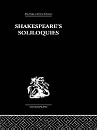 Shakespeares Soliloquies (Paperback)