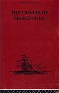 The Travels of Marco Polo (Paperback, Reprint)