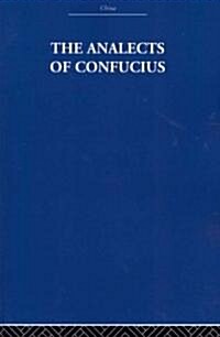 The Analects of Confucius (Paperback, Reprint)