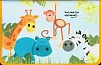 Gods Animal Friends Book & Bible Cover: Medium (Other)