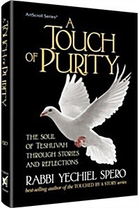 Touch of Purity (Hardcover)