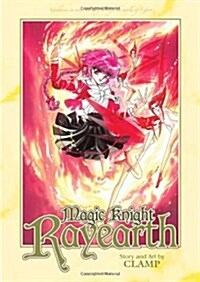 Magic Knight Rayearth Volume 1 (Paperback)