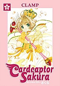 Cardcaptor Sakura Volume 2 (Paperback)