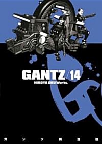 Gantz, Volume 14 (Paperback)