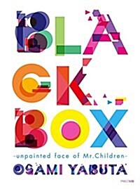 BLACK BOX -unpainted face of Mr.Children- (大型本)