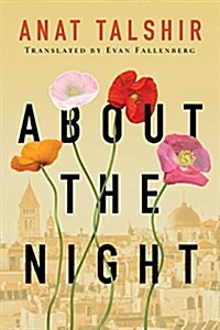 About the Night (Paperback)