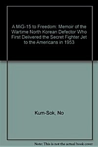 A Mig-15 to Freedom (Hardcover)