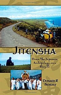 Jitensha (Paperback)
