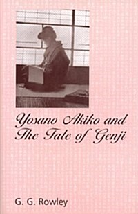 Yosano Akiko and the Tale of Genji: Volume 28 (Hardcover)